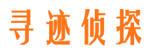 甘井子外遇出轨调查取证